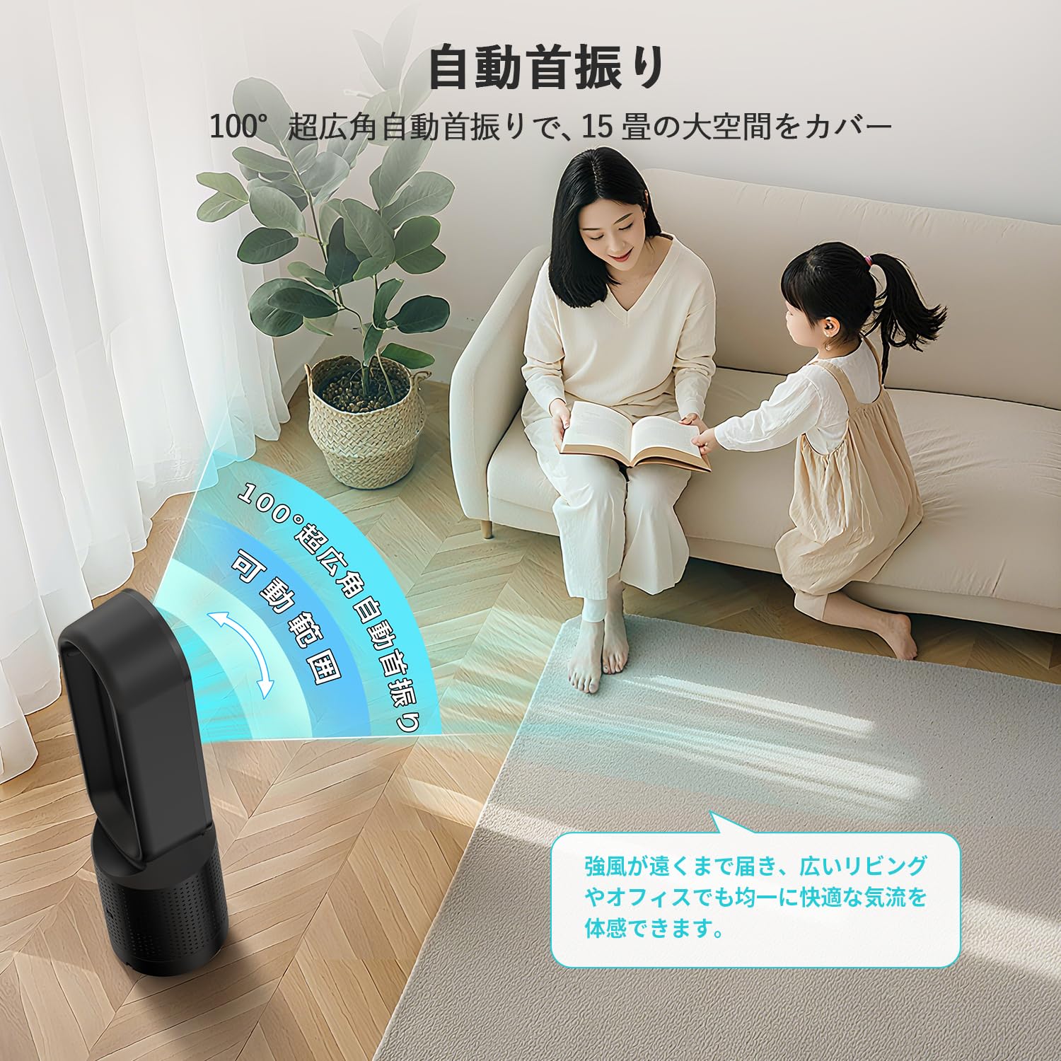 Amazon | 【新登場・冷暖兼用羽なし扇風機】SAMONIC タワーファン
